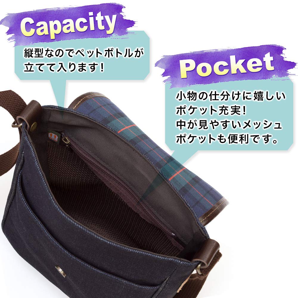 ブラックWデニム♡刺繍のA4すっぽりクッタリ肩掛けバッグ♡ ブラックWデニム♡刺繍のA4すっぽりクッタリ肩掛けバッグ